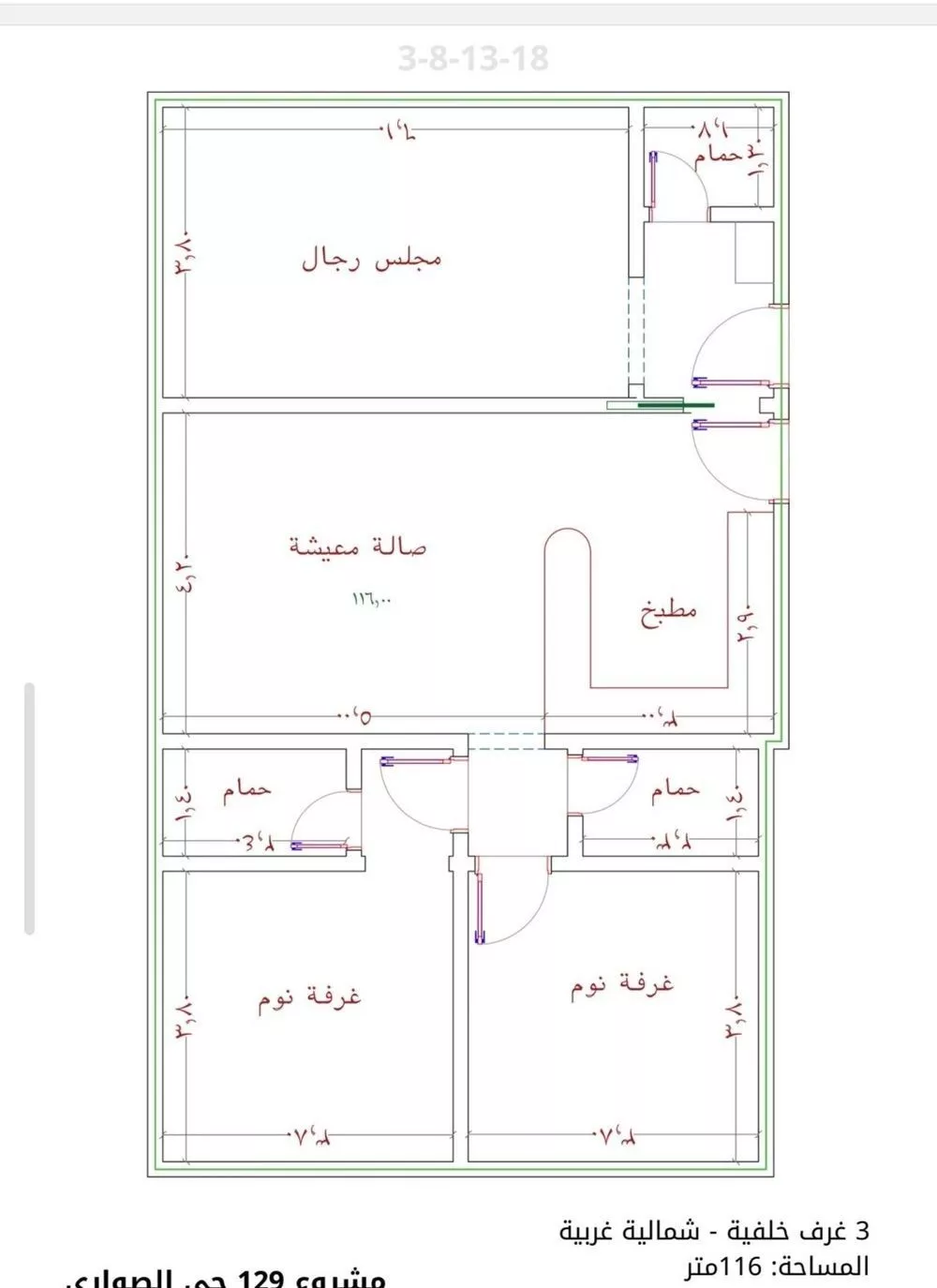 شقة للبيع في شارع الامير عبدالمجيد, حي الصواري, مدينة جدة, منطقة مكة المكرمة 1 صورة