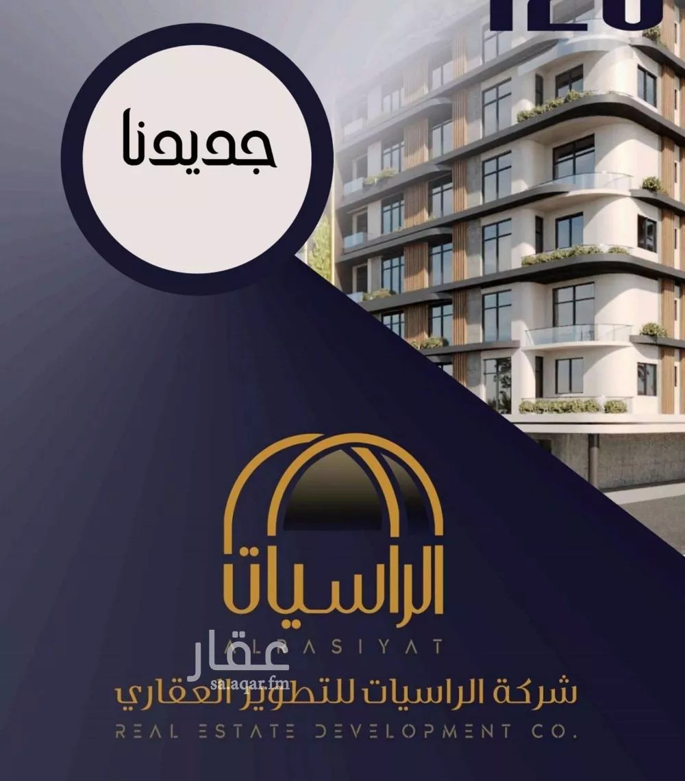 شقة للبيع في شارع ابن الوجيزي, حي الواحة, مدينة جدة, منطقة مكة المكرمة 1 صورة