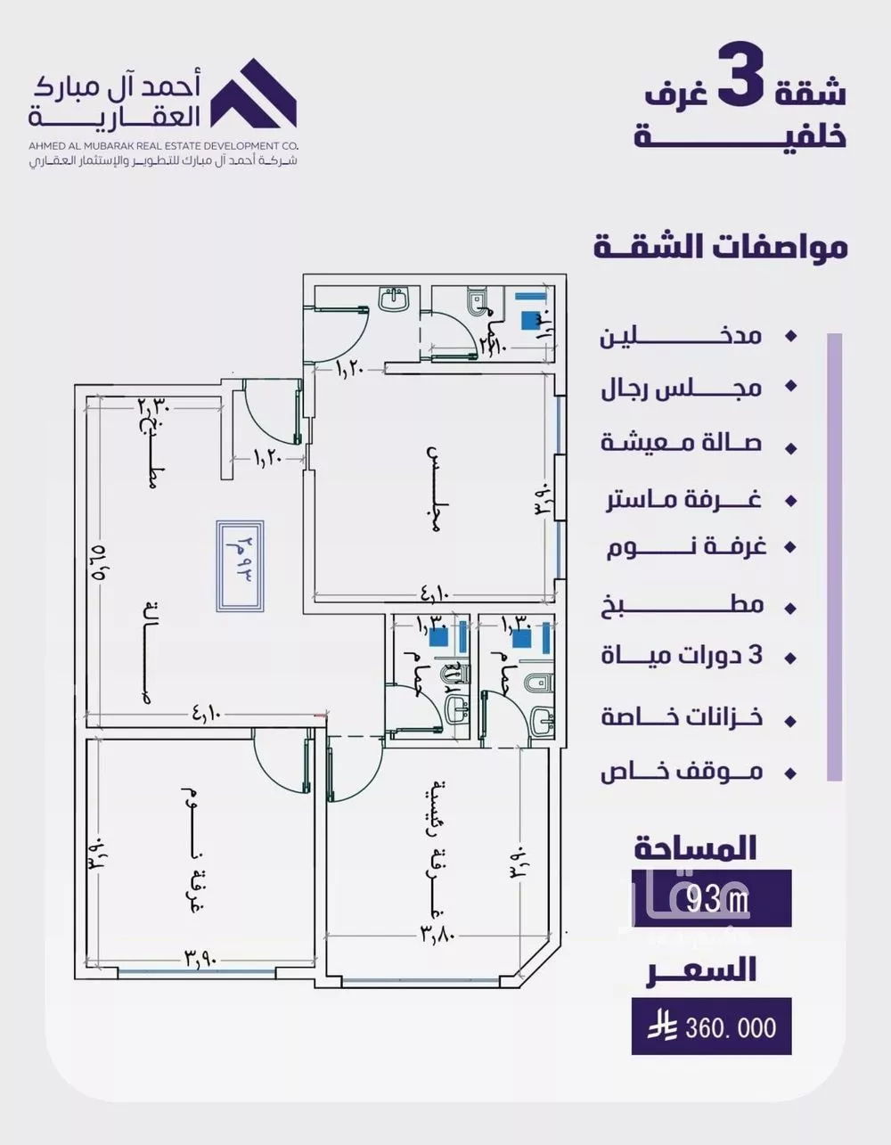 شقة للبيع في شارع مسعود, حي الفيصلية, مدينة جدة, منطقة مكة المكرمة 1 صورة