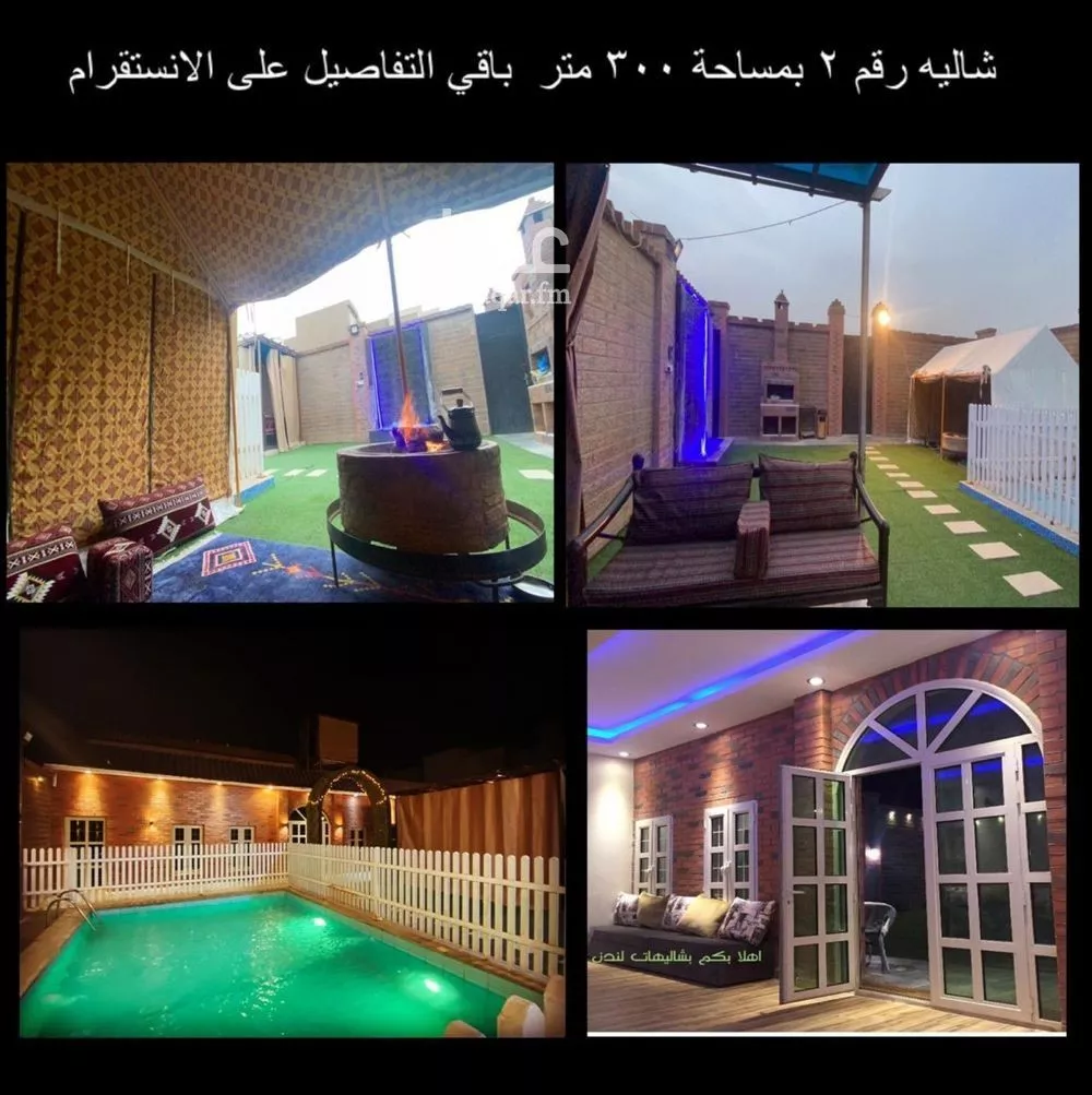 استراحة للبيع في شارع عبدالرحمن بشناق, حي المهدية, مدينة الرياض, منطقة الرياض 1 صورة