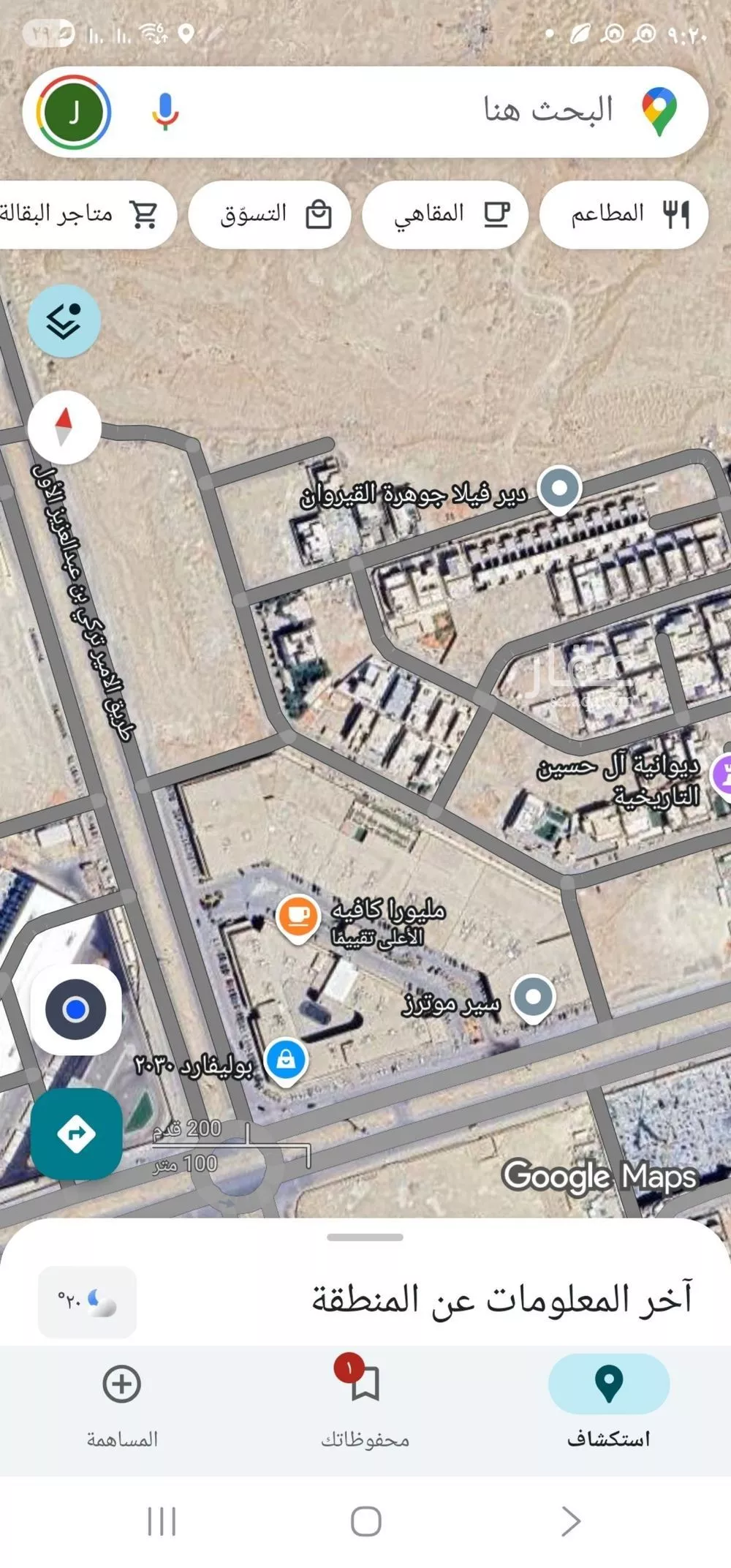 فيلا للبيع في شارع البكري الصديقي, حي القيروان, مدينة الرياض, منطقة الرياض 1 صورة