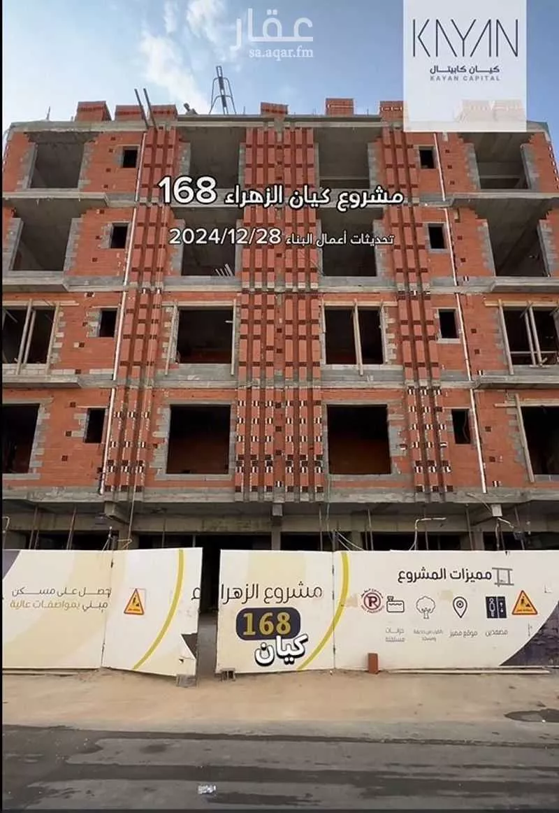 شقة للبيع في شارع ابو اميه الضمري, حي الزهراء, مدينة جدة, منطقة مكة المكرمة 1 صورة