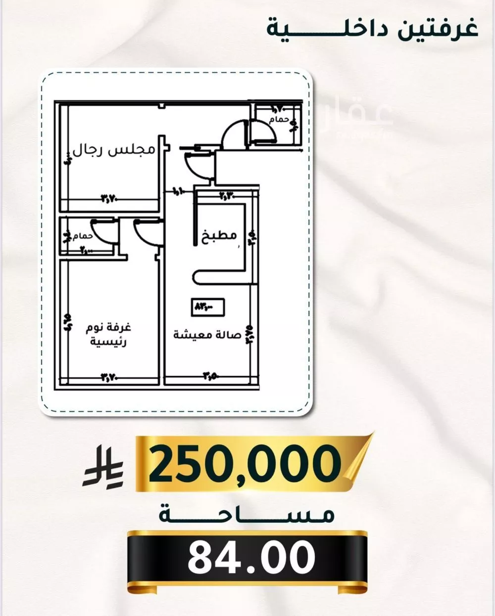 شقة للبيع في شارع الاسود, حي الثغر, مدينة جدة, منطقة مكة المكرمة 1 صورة