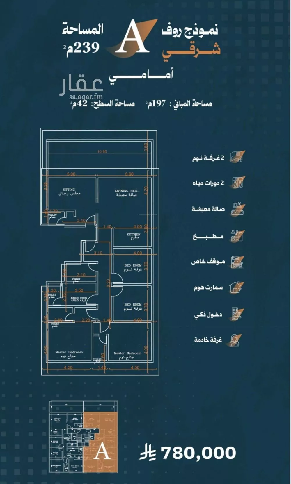 شقة للبيع في شارع سويبط بن عمرو, حي الربوة, مدينة جدة, منطقة مكة المكرمة 1 صورة