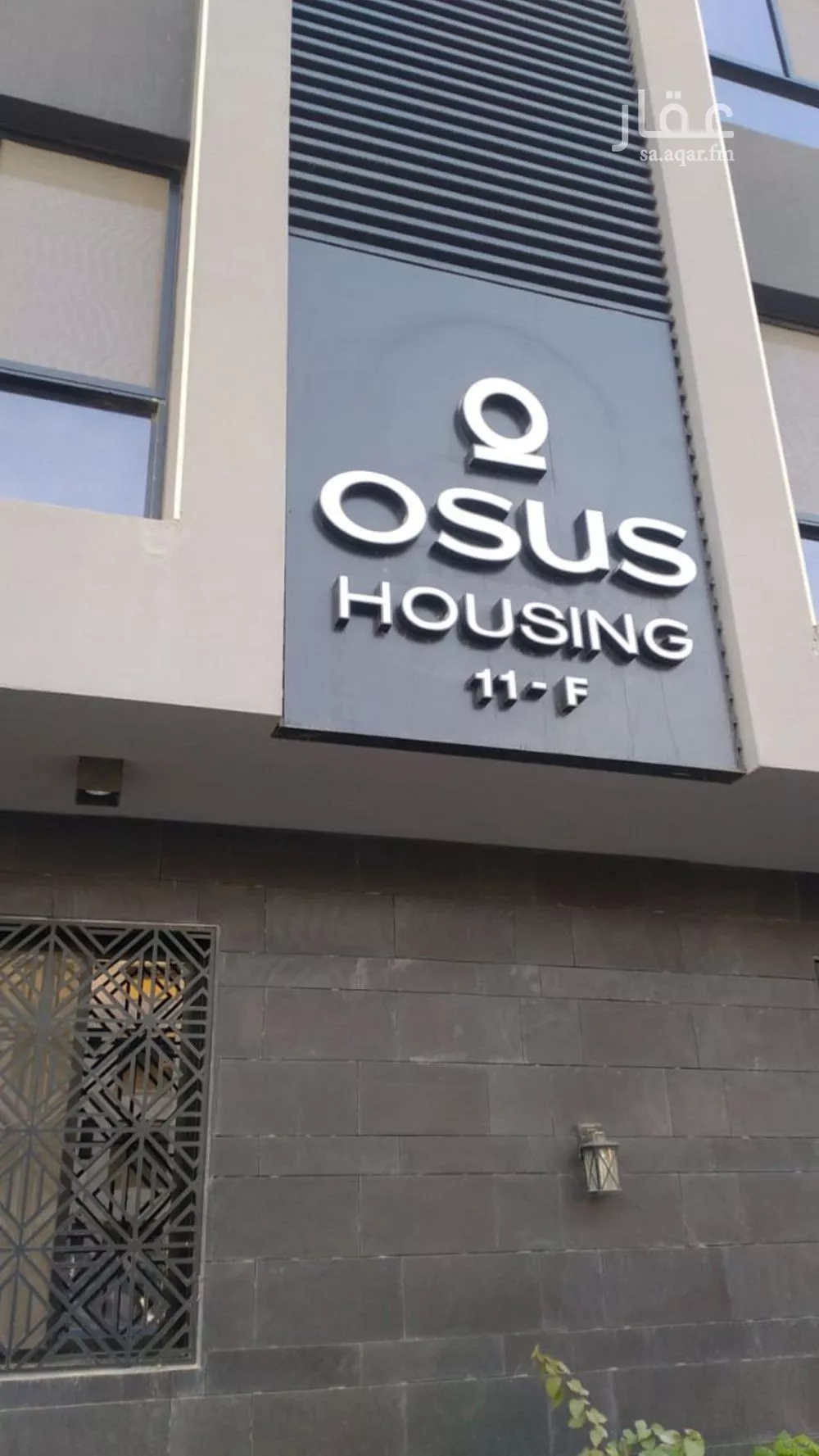 شقة للإيجار في شارع القماري, حي المونسية, مدينة الرياض, منطقة الرياض 1 صورة