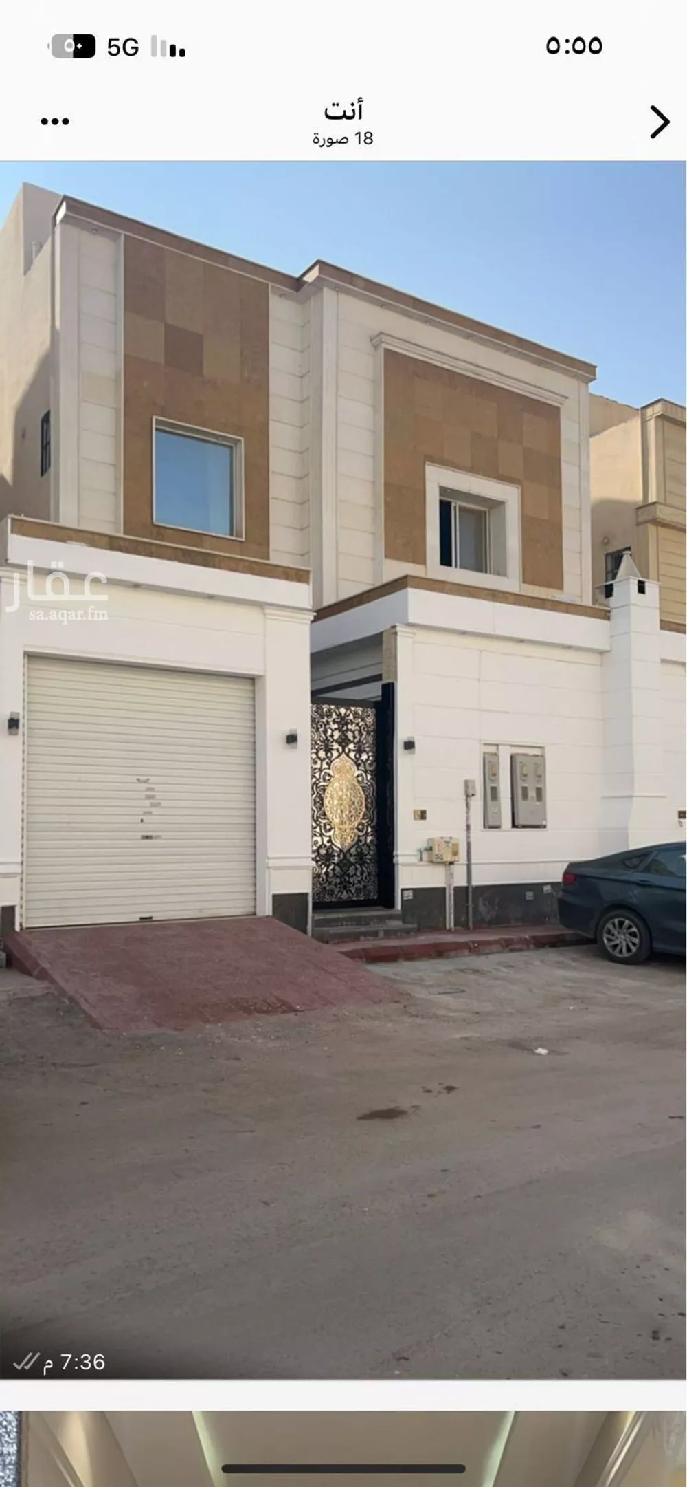 فيلا للإيجار في شارع ابن أحمد اللخمي, حي الرمال, مدينة الرياض, منطقة الرياض 1 صورة