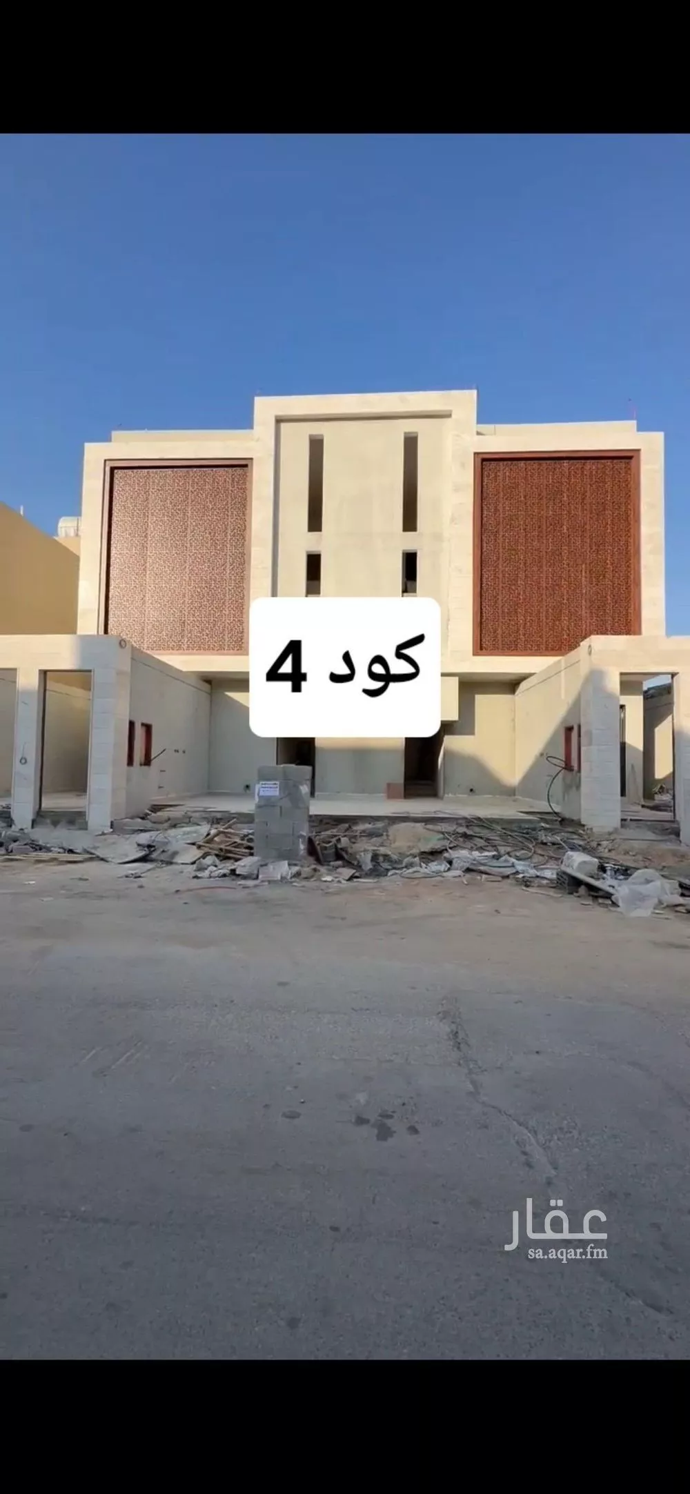 شقة للبيع في شارع المصفاء, حي الحزم, مدينة الرياض, منطقة الرياض 1 صورة