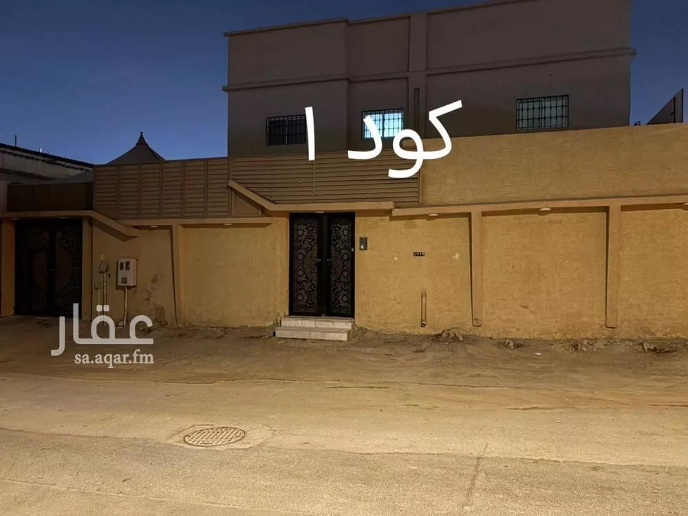 فيلا للبيع في شارع عبدالله الطائي, حي نمار, مدينة الرياض, منطقة الرياض 1 صورة