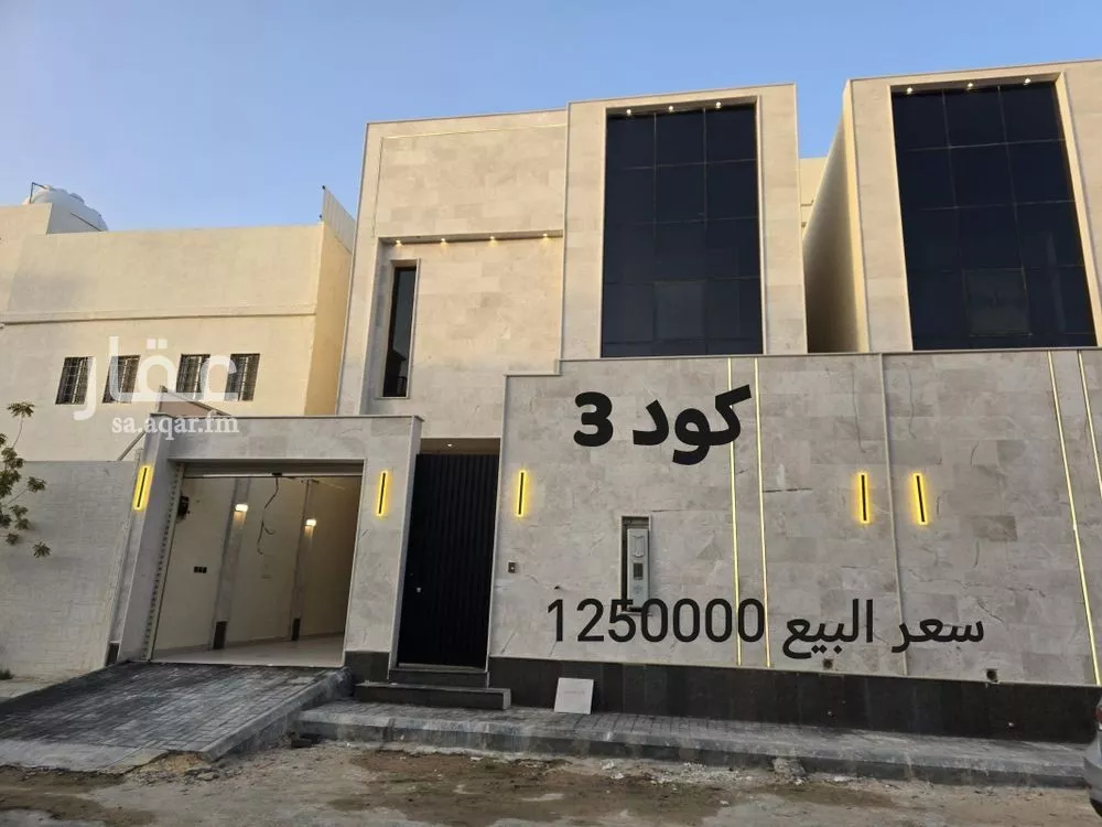 فيلا للبيع في شارع الرمثية, حي طويق, مدينة الرياض, منطقة الرياض 1 صورة