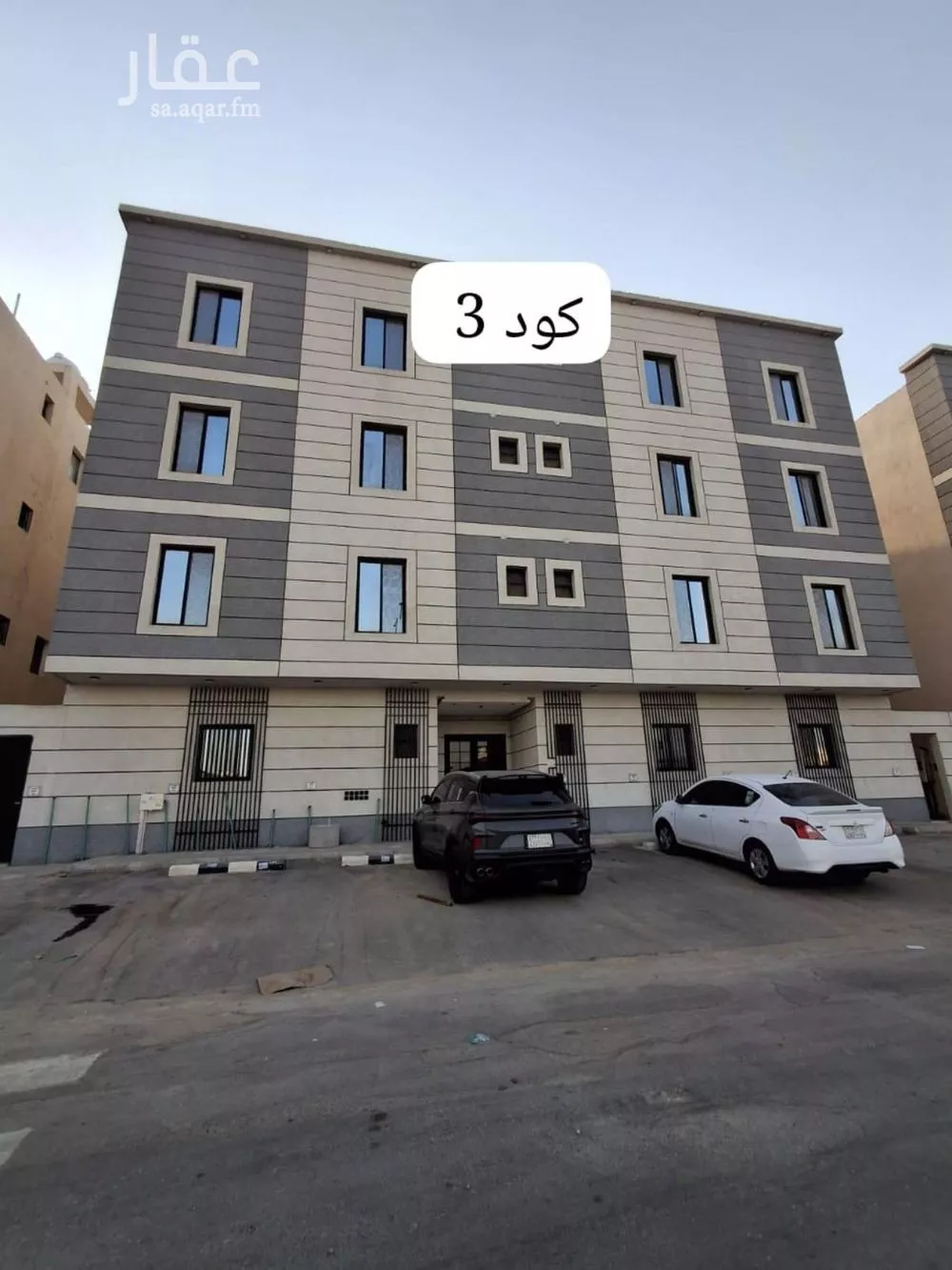 شقة للبيع في شارع أحمد السباعي, حي الحزم, مدينة الرياض, منطقة الرياض 1 صورة