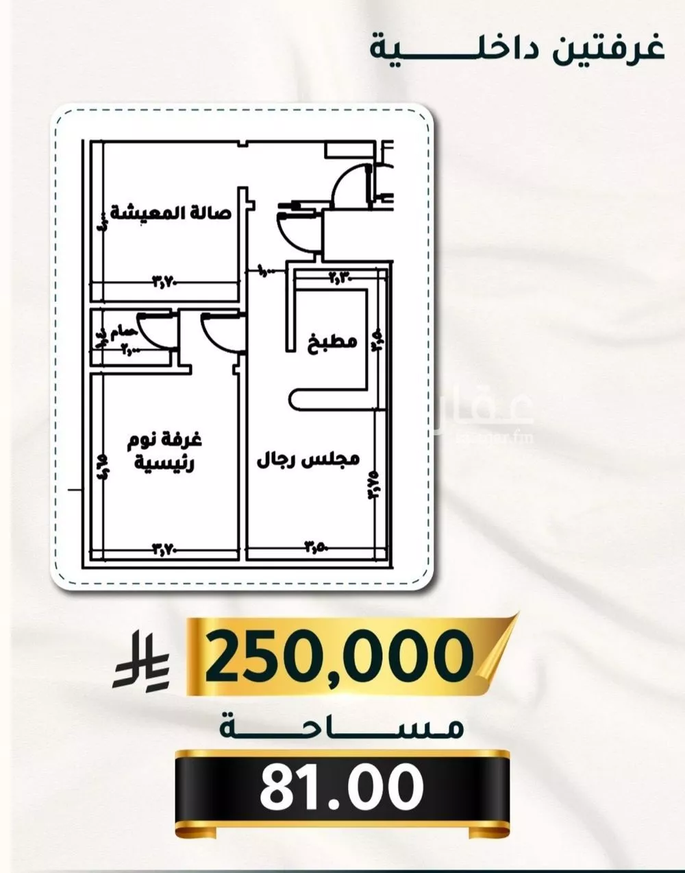 شقة للبيع في شارع الاسود, حي الثغر, مدينة جدة, منطقة مكة المكرمة 1 صورة