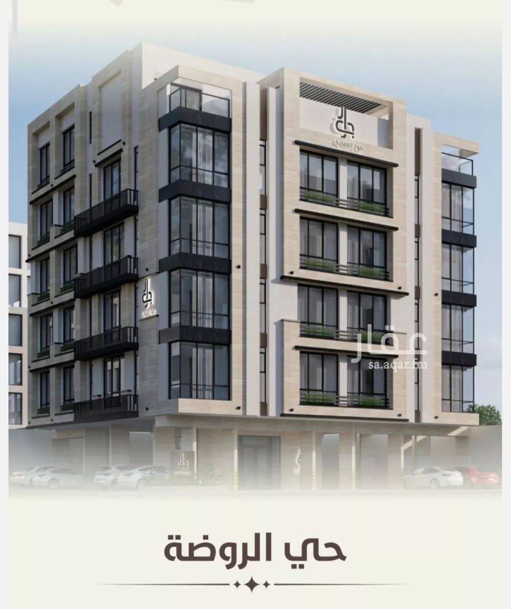 شقة للبيع في شارع ابو القاسم التنوخي, حي الروضة, مدينة جدة, منطقة مكة المكرمة 1 صورة