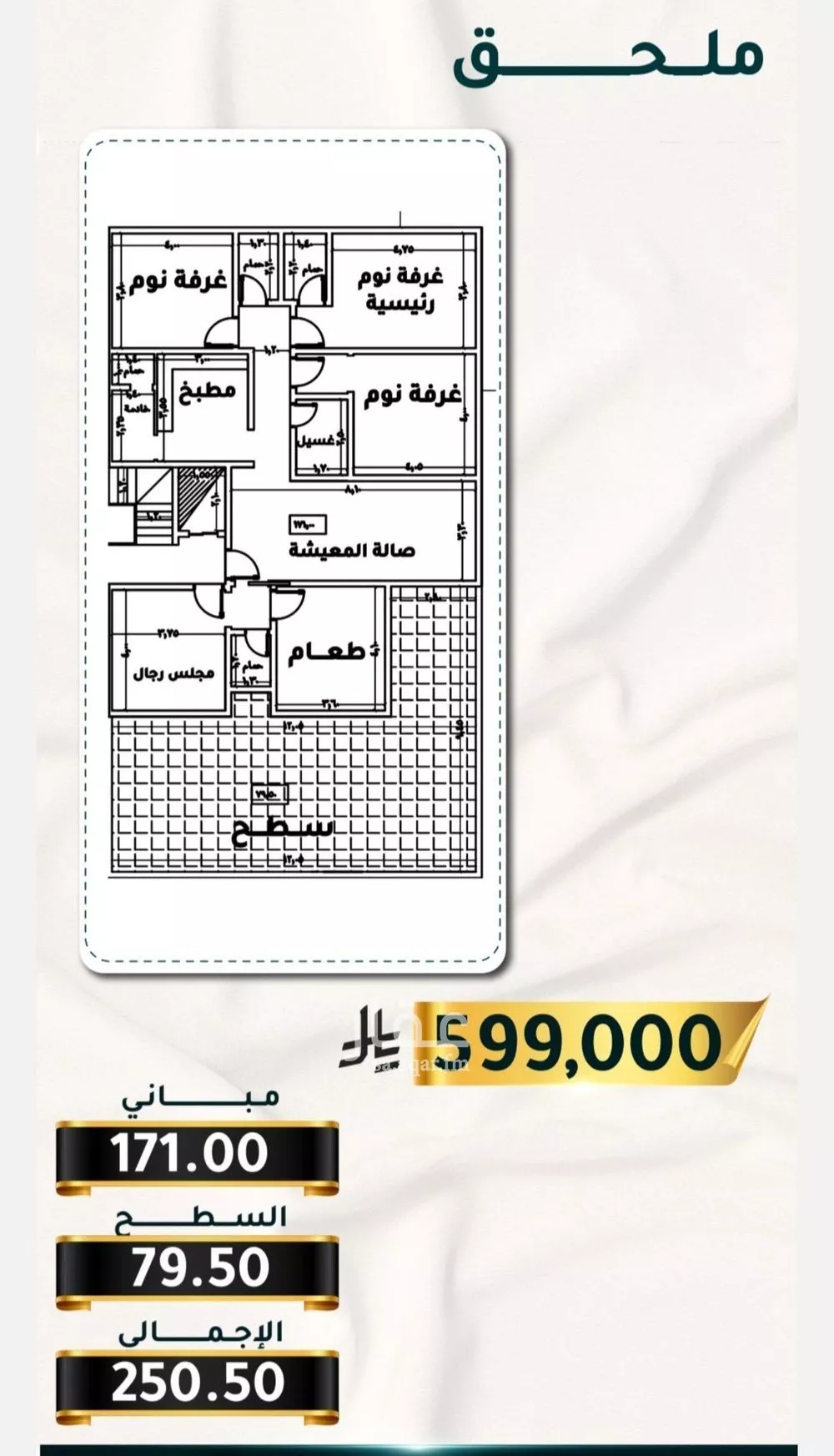 شقة للبيع في شارع الاسود, حي الثغر, مدينة جدة, منطقة مكة المكرمة 1 صورة