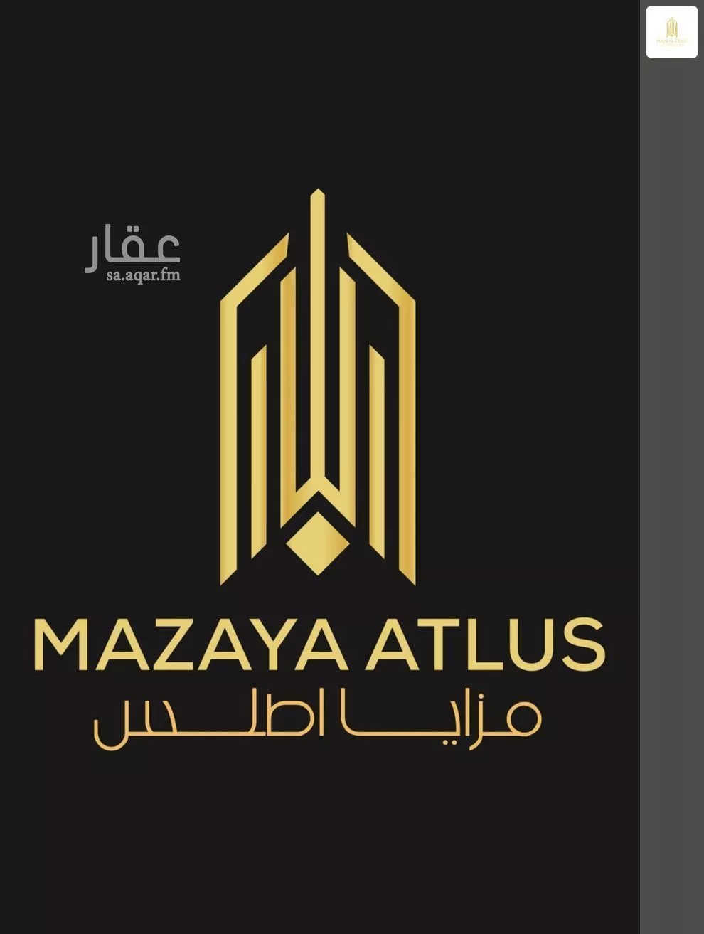 أرض للبيع في شارع خالد حسين محمد الدماك, حي البحيرات, مدينة جدة, منطقة مكة المكرمة 1 صورة