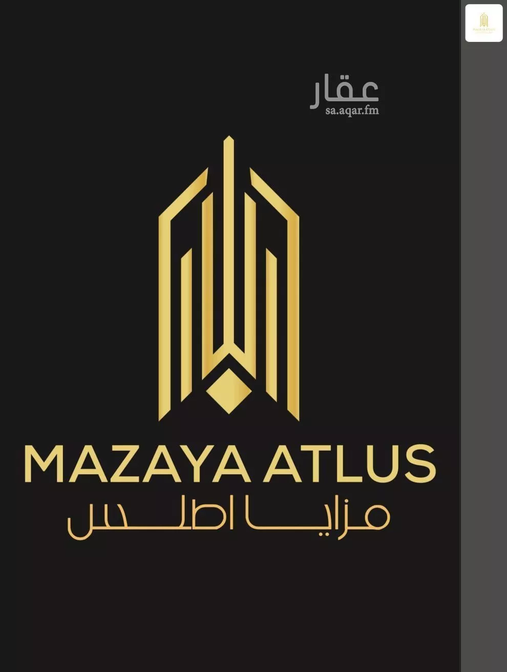 أرض للبيع في حي البحيرات, مدينة جدة, منطقة مكة المكرمة 1 صورة