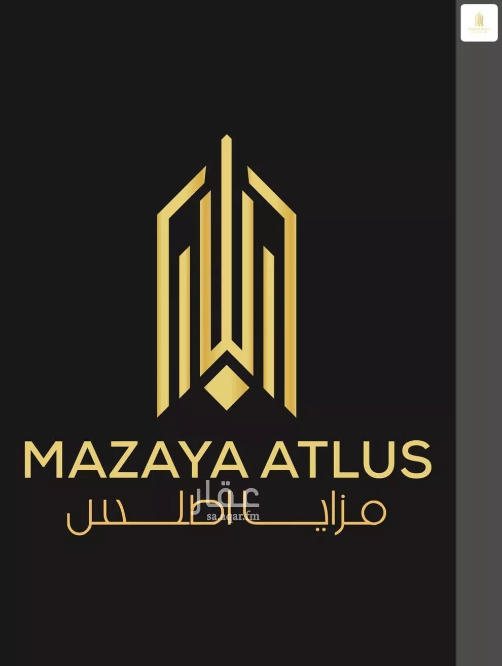 أرض للبيع في شارع أبي القاسم الشيرازي, حي الزمرد, مدينة جدة, منطقة مكة المكرمة 1 صورة