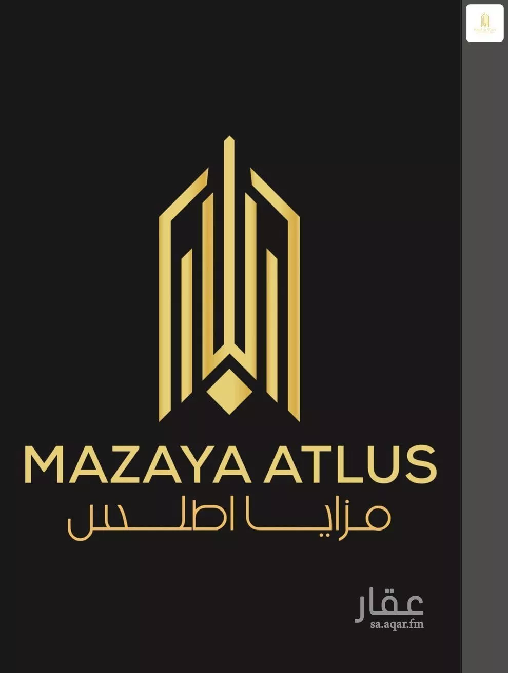 أرض للبيع في حي البحيرات, مدينة جدة, منطقة مكة المكرمة 1 صورة