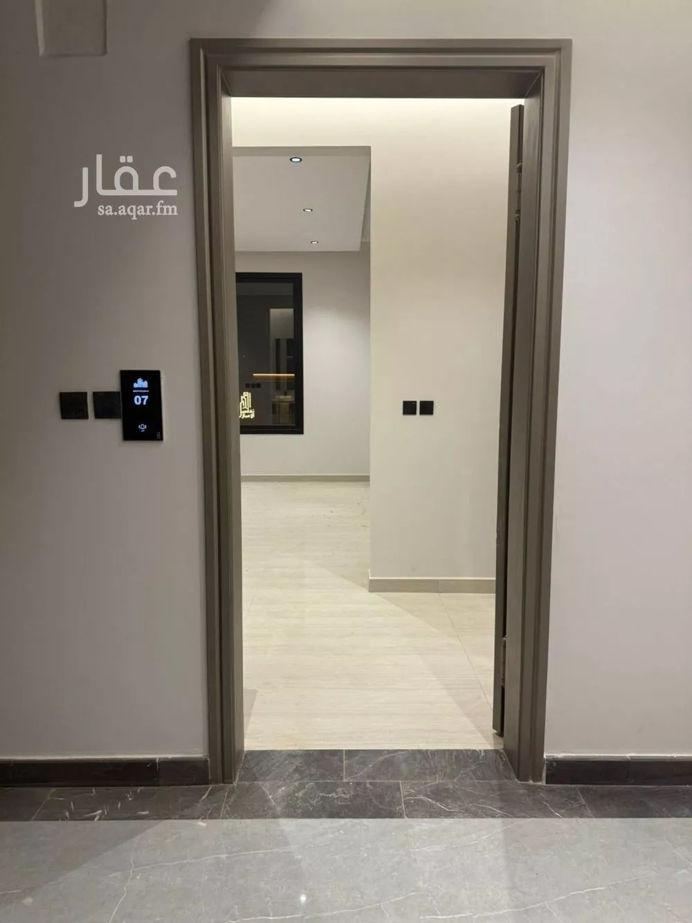 شقة للبيع في شارع المطر, حي الحزم, مدينة الرياض, منطقة الرياض 1 صورة