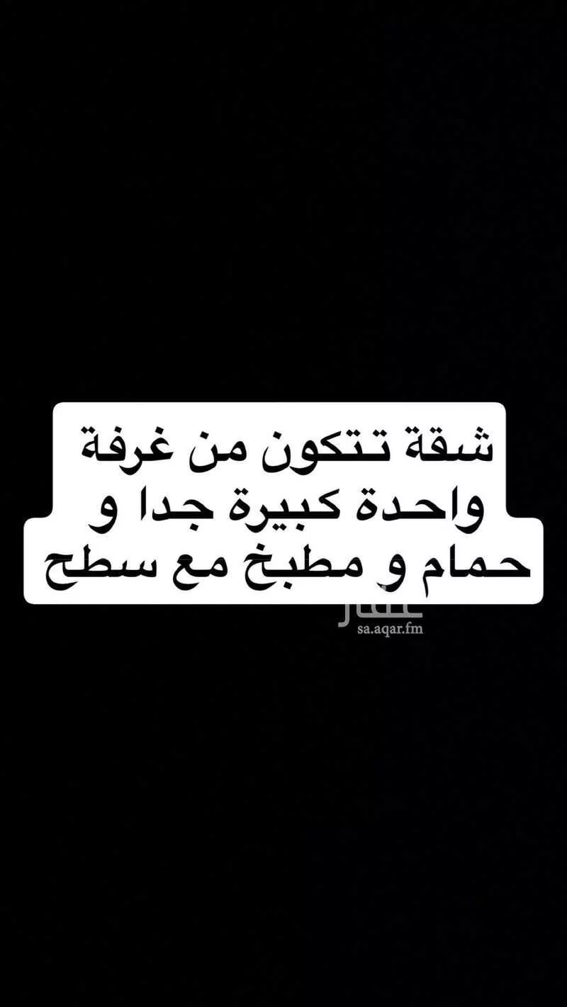 شقة للإيجار في شارع يوسف الأنفاسي, حي الفضيلة, مدينة جدة, منطقة مكة المكرمة 1 صورة