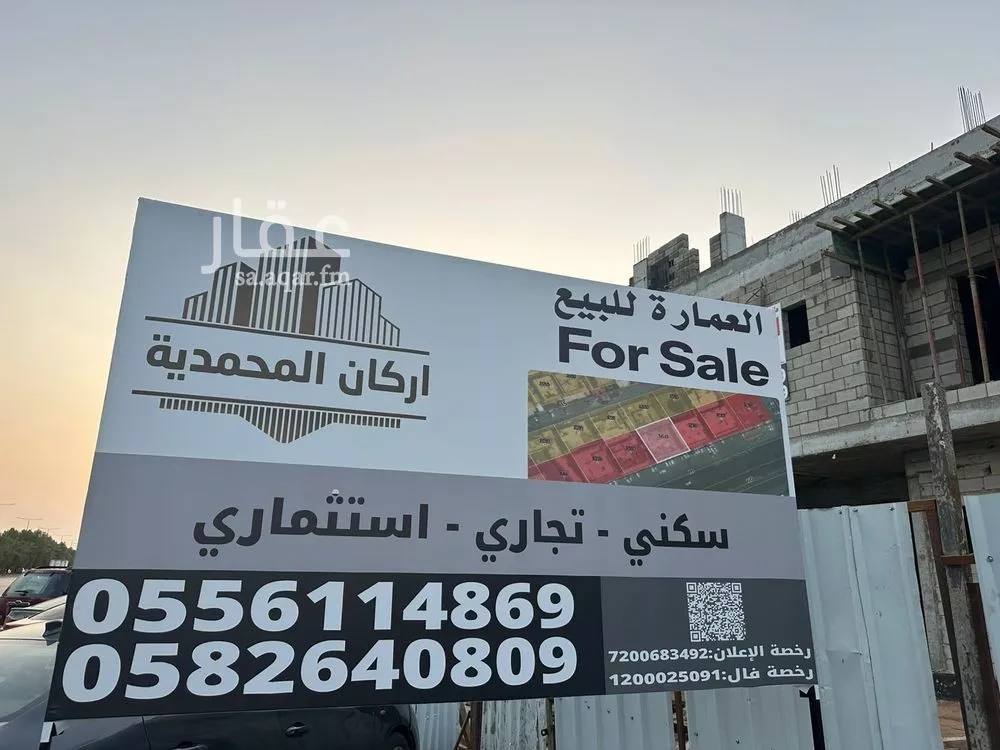 عمارة للبيع في شارع أبي عبيدة عامر بن الجراح, حي السعادة, مدينة الرياض, منطقة الرياض 1 صورة