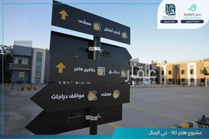 شقة للإيجار في شارع ابن البرهان النحاس, حي الرمال, مدينة الرياض, منطقة الرياض 1 صورة
