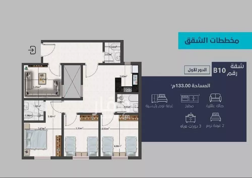 شقة للبيع في شارع راجية, حي اليرموك, مدينة الرياض, منطقة الرياض 1 صورة