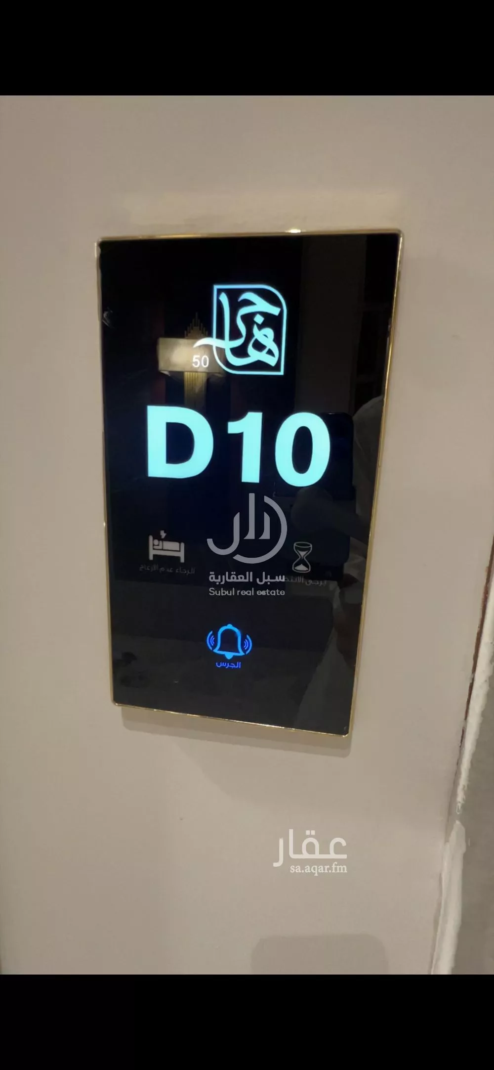 شقة للبيع في شارع يوسف اللخمي, حي الرمال, مدينة الرياض, منطقة الرياض 1 صورة