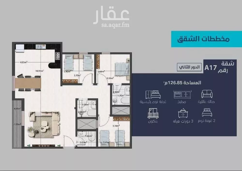 شقة للبيع في شارع راجية, حي اليرموك, مدينة الرياض, منطقة الرياض 1 صورة