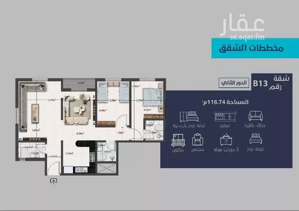 شقة للبيع في شارع راجية, حي اليرموك, مدينة الرياض, منطقة الرياض 1 صورة