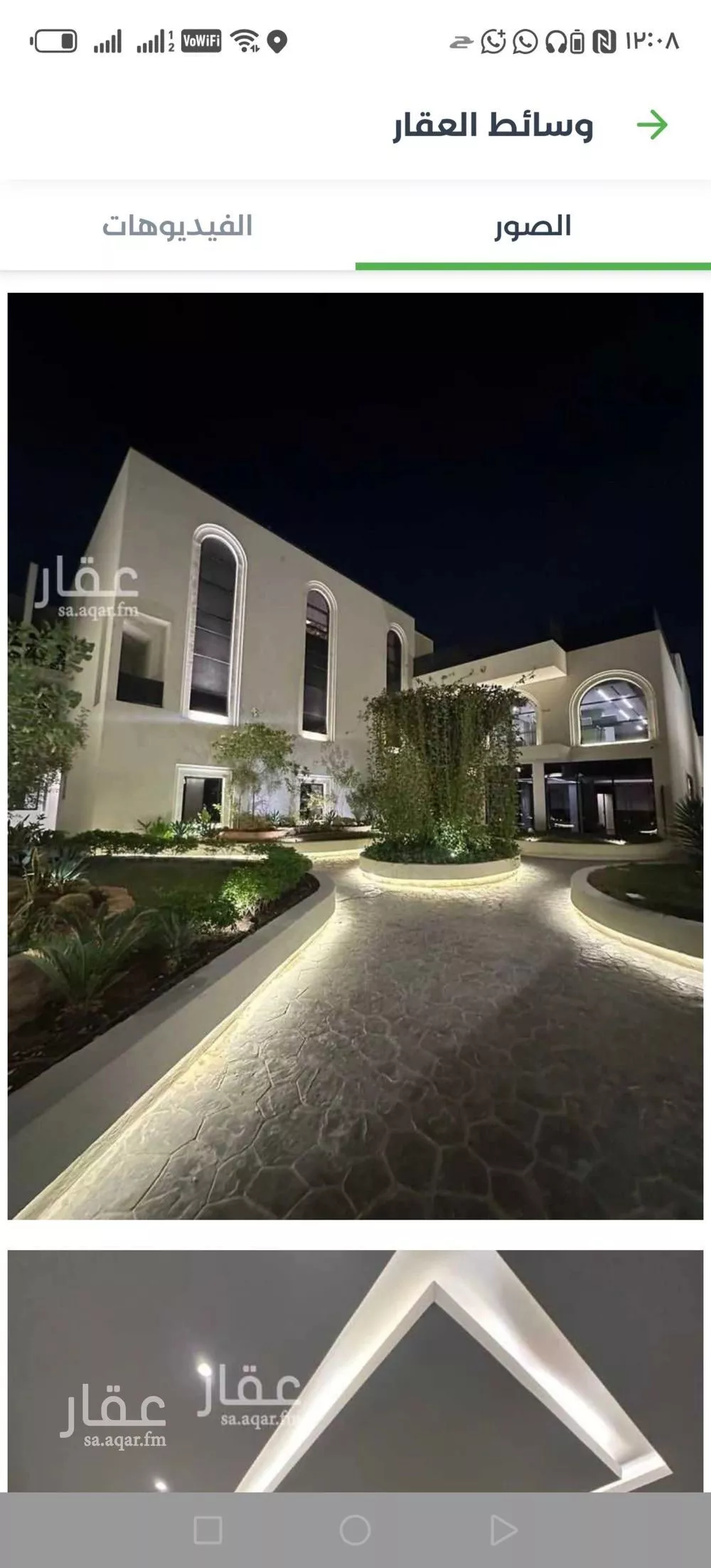 شقة للإيجار في شارع خليج السويس, حي الملقا, مدينة الرياض, منطقة الرياض 1 صورة