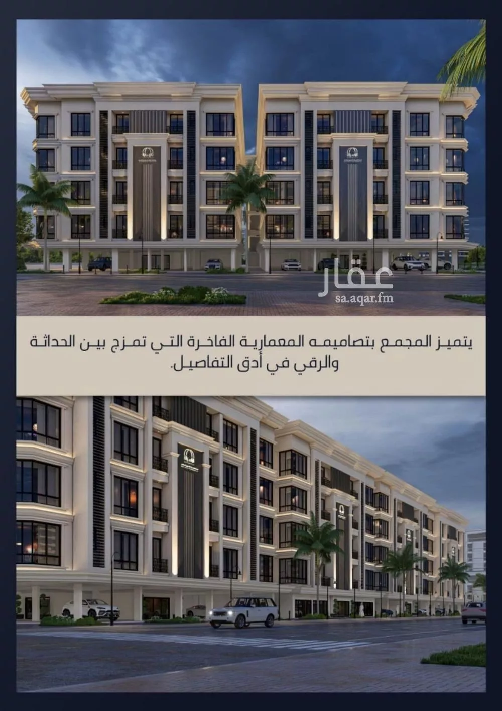 شقة للبيع في شارع الامير عبدالمجيد, حي الصواري, مدينة جدة, منطقة مكة المكرمة 1 صورة