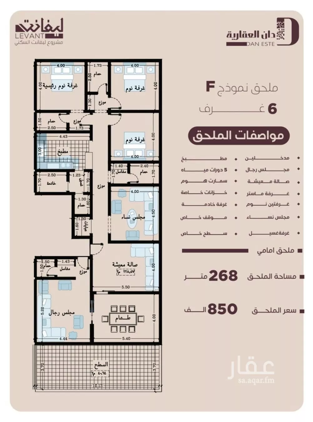 شقة للبيع في شارع المنار, حي المنار, مدينة جدة, منطقة مكة المكرمة 1 صورة