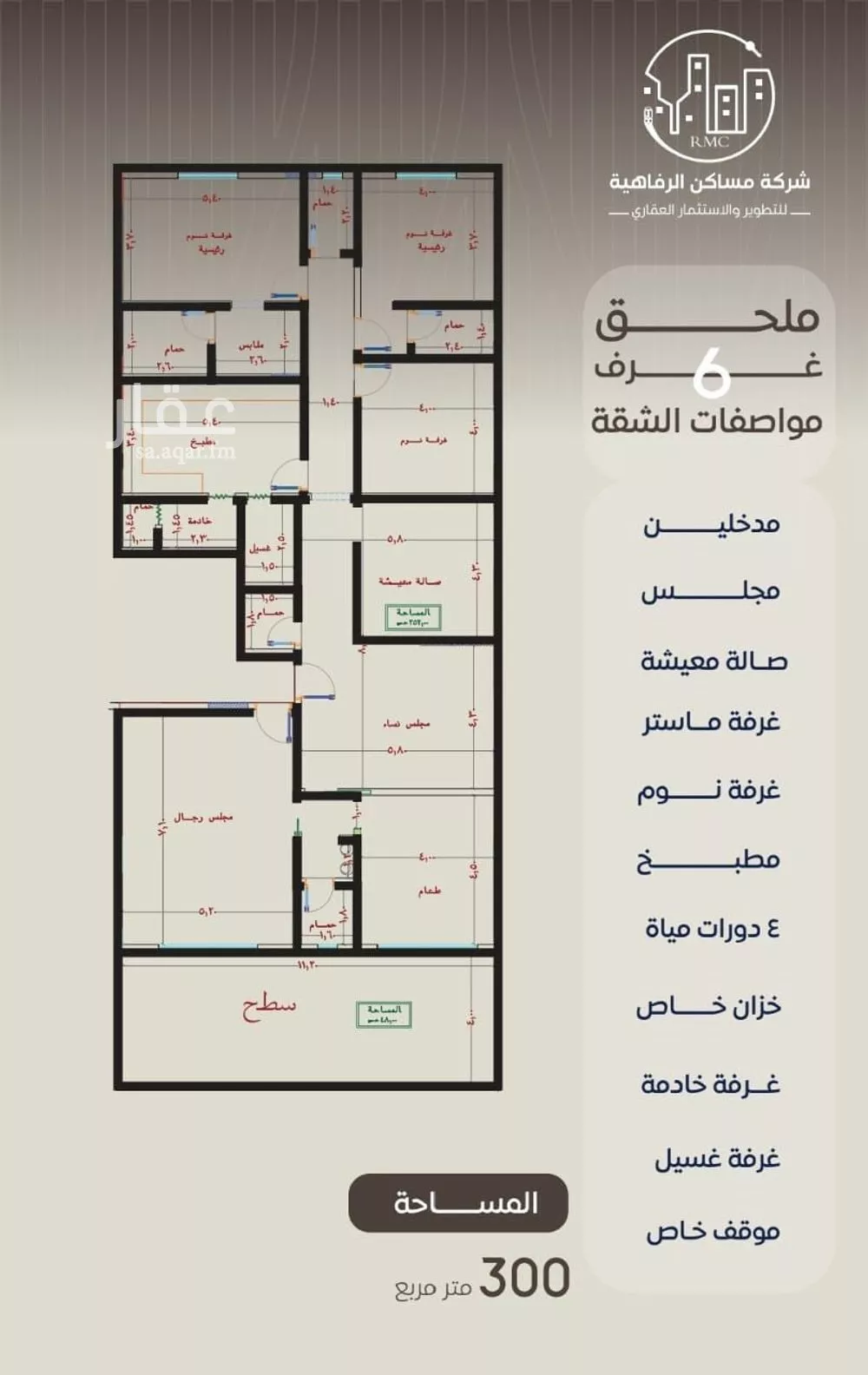 شقة للبيع في شارع ظعفرانه, حي النزهة, مدينة جدة, منطقة مكة المكرمة 1 صورة