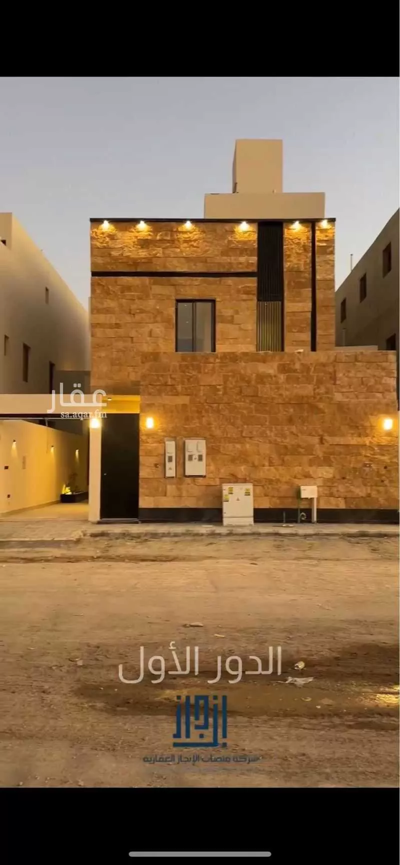 دور للبيع في شارع غياث ابن فارس, حي الرمال, مدينة الرياض, منطقة الرياض 1 صورة