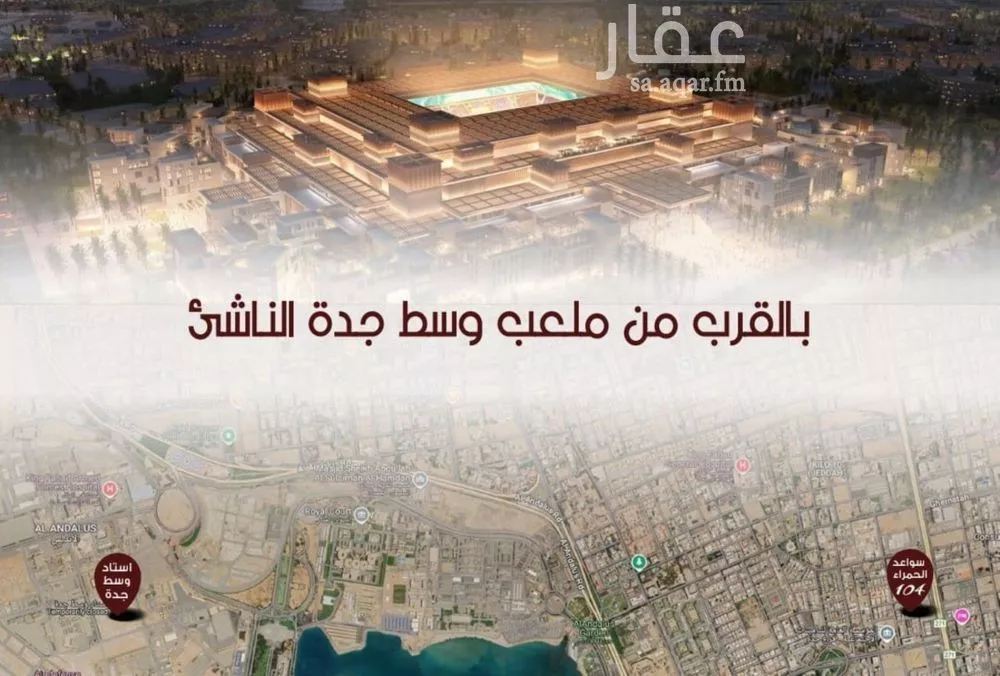 شقة للبيع في شارع ابن الرومي, حي الحمراء, مدينة جدة, منطقة مكة المكرمة 1 صورة