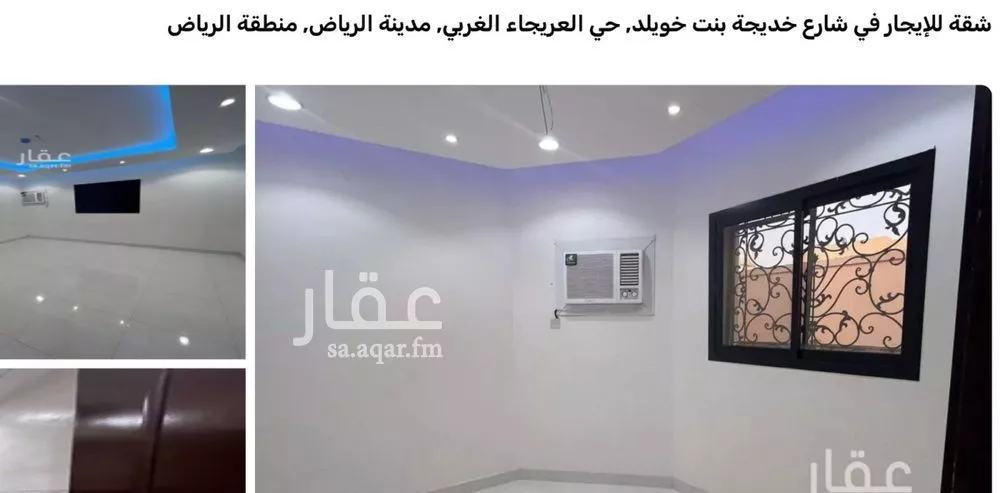 شقة للإيجار في شارع خديجة بنت خويلد, حي العريجاء الغربي, مدينة الرياض, منطقة الرياض 1 صورة