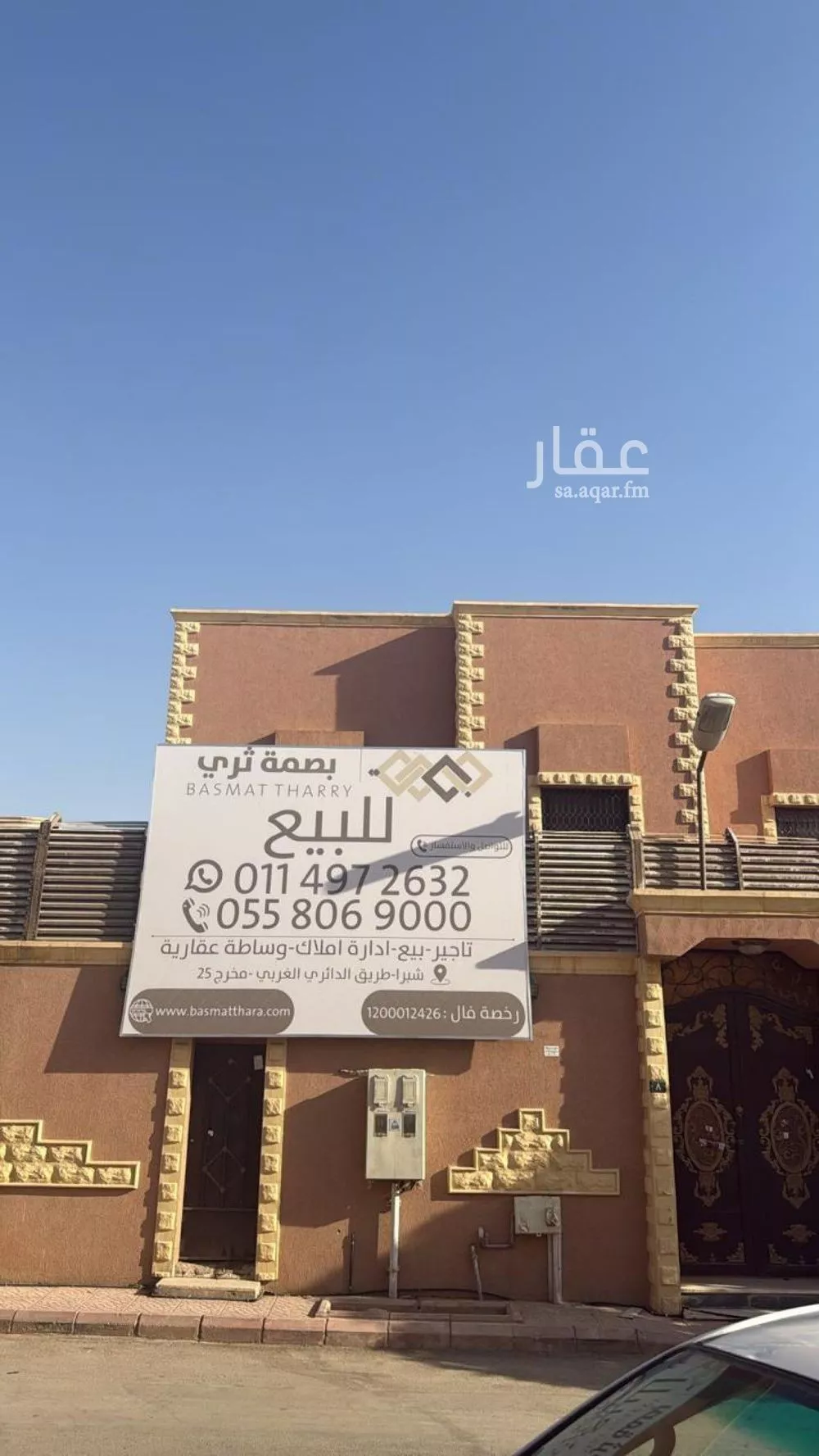 فيلا للبيع في شارع خبيرا, حي العريجاء الغربي, مدينة الرياض, منطقة الرياض 1 صورة