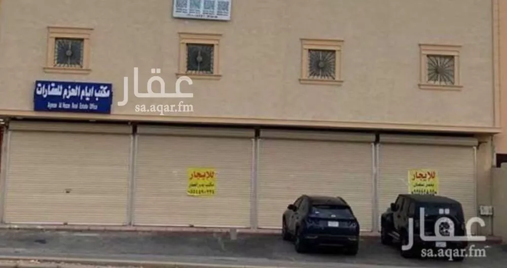 محل للإيجار في شارع حمزة بن عبدالمطلب, حي العريجاء الغربي, مدينة الرياض, منطقة الرياض 1 صورة