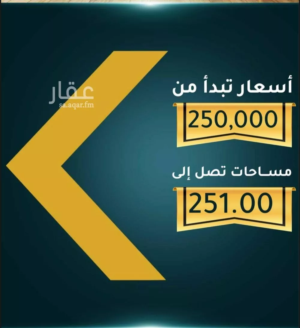 شقة للبيع في شارع الاسود, حي الثغر, مدينة جدة, منطقة مكة المكرمة 1 صورة