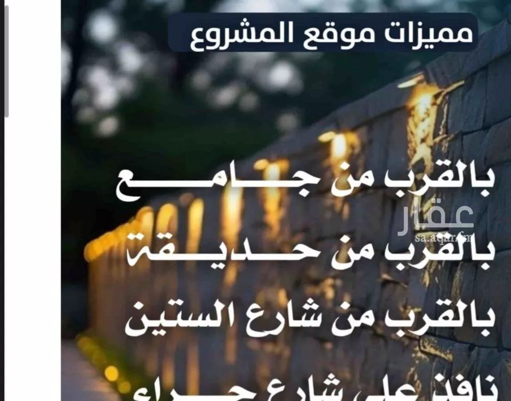شقة للبيع في شارع احمد الرقيمي, حي النزهة, مدينة جدة, منطقة مكة المكرمة 1 صورة