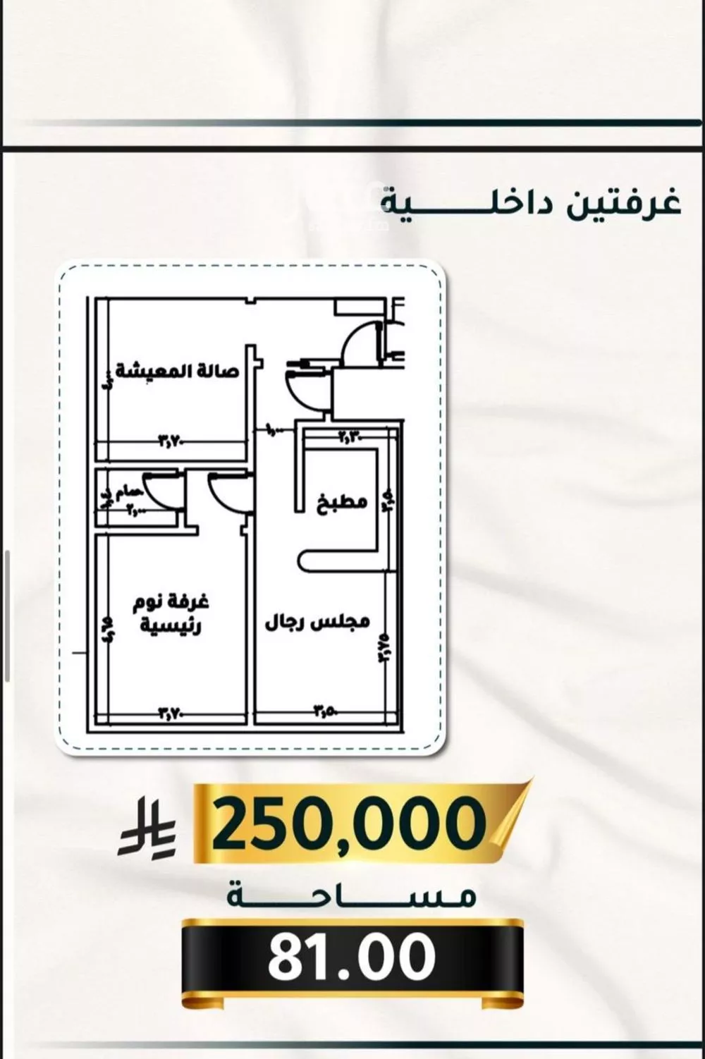 شقة للبيع في شارع الاسود, حي الثغر, مدينة جدة, منطقة مكة المكرمة 1 صورة