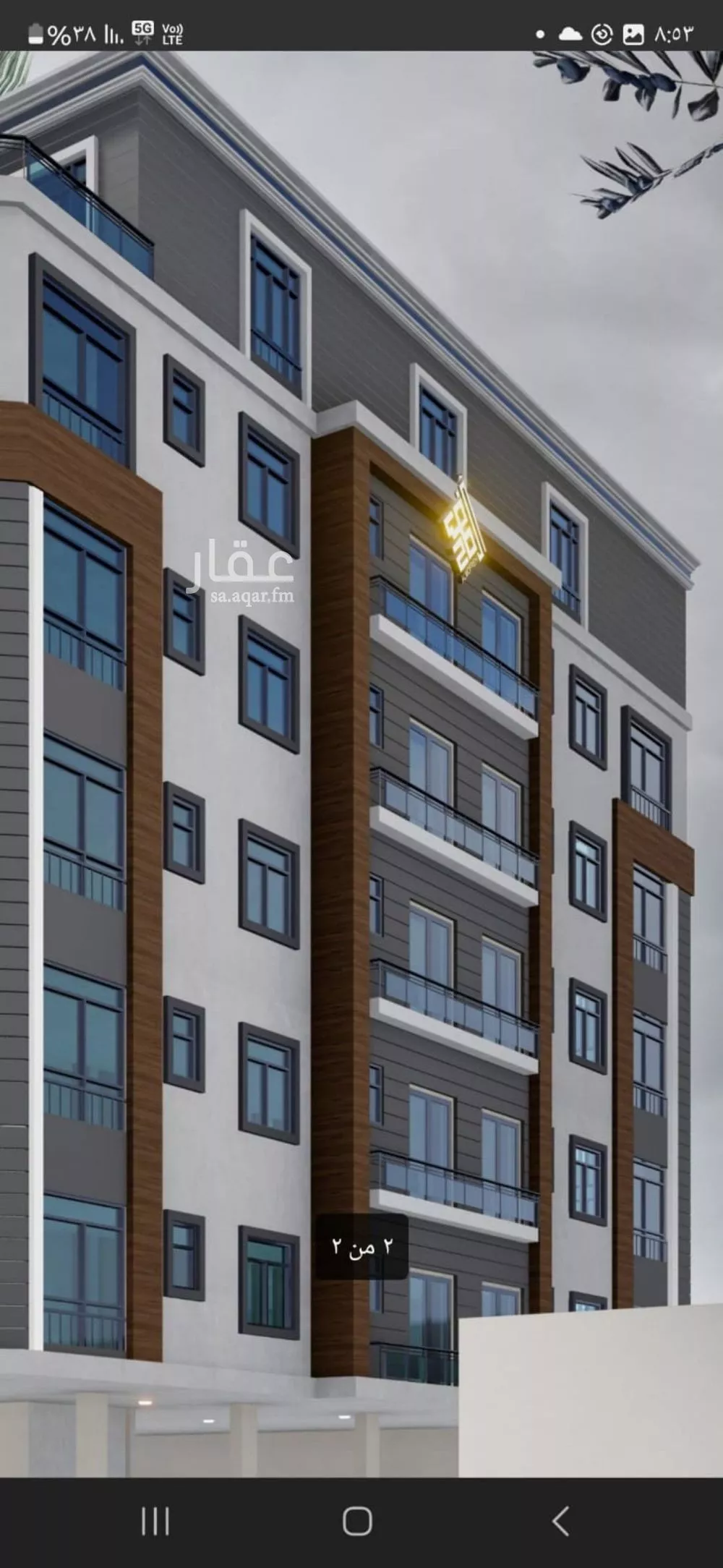 شقة للبيع في شارع طريق الملك فهد فرعي, حي الربوة, مدينة جدة, منطقة مكة المكرمة 1 صورة