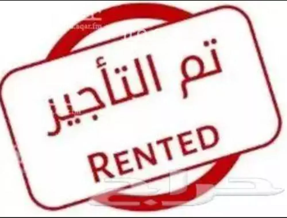 فيلا للإيجار في شارع بكار الثقفي, حي جرير, مدينة الرياض, منطقة الرياض 1 صورة