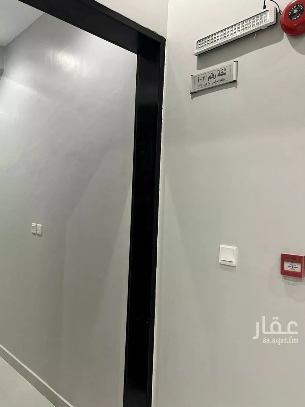 شقة للبيع في حي الحزم, مدينة الرياض, منطقة الرياض 1 صورة