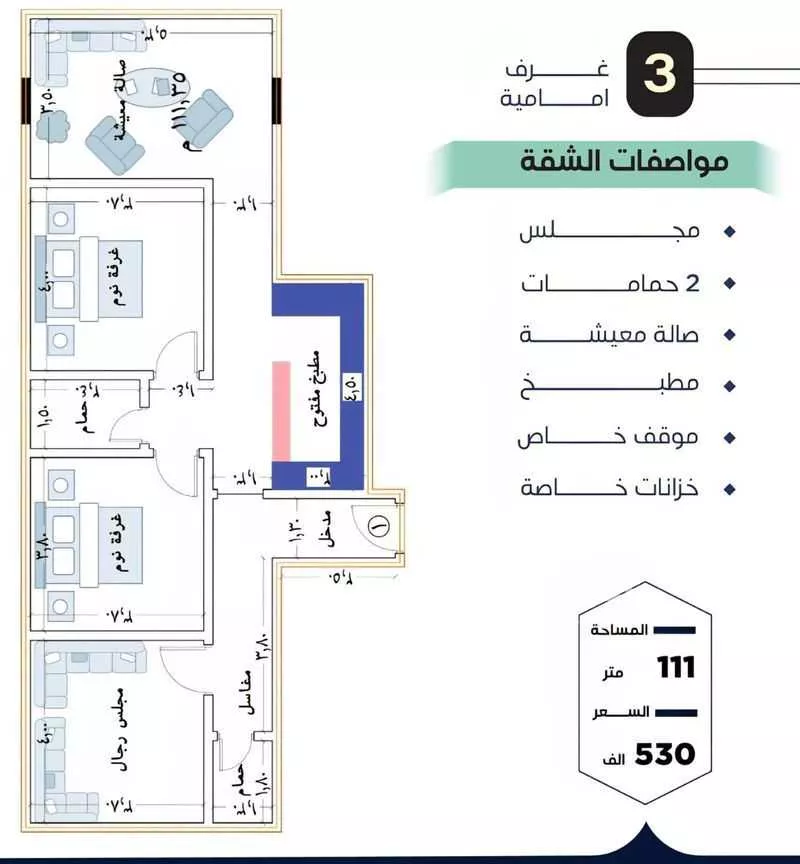 شقة للبيع في شارع داود الموصلي, حي الربوة, مدينة جدة, منطقة مكة المكرمة 1 صورة