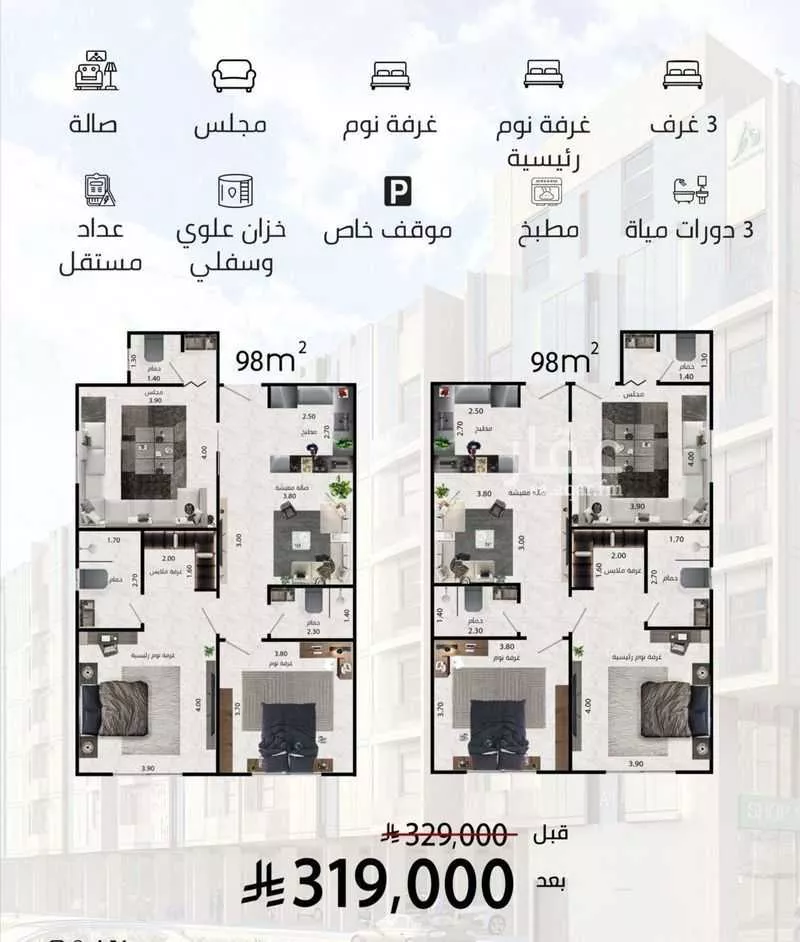 شقة للبيع في شارع الواحة, حي الواحة, مدينة جدة, منطقة مكة المكرمة 1 صورة