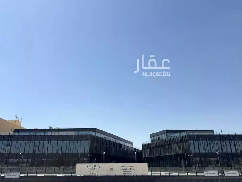 مكتب تجاري للإيجار في شارع الملك عبدالعزيز ابن عبدالرحمن سعود, حي الربيع, مدينة الرياض, منطقة الرياض 1 صورة