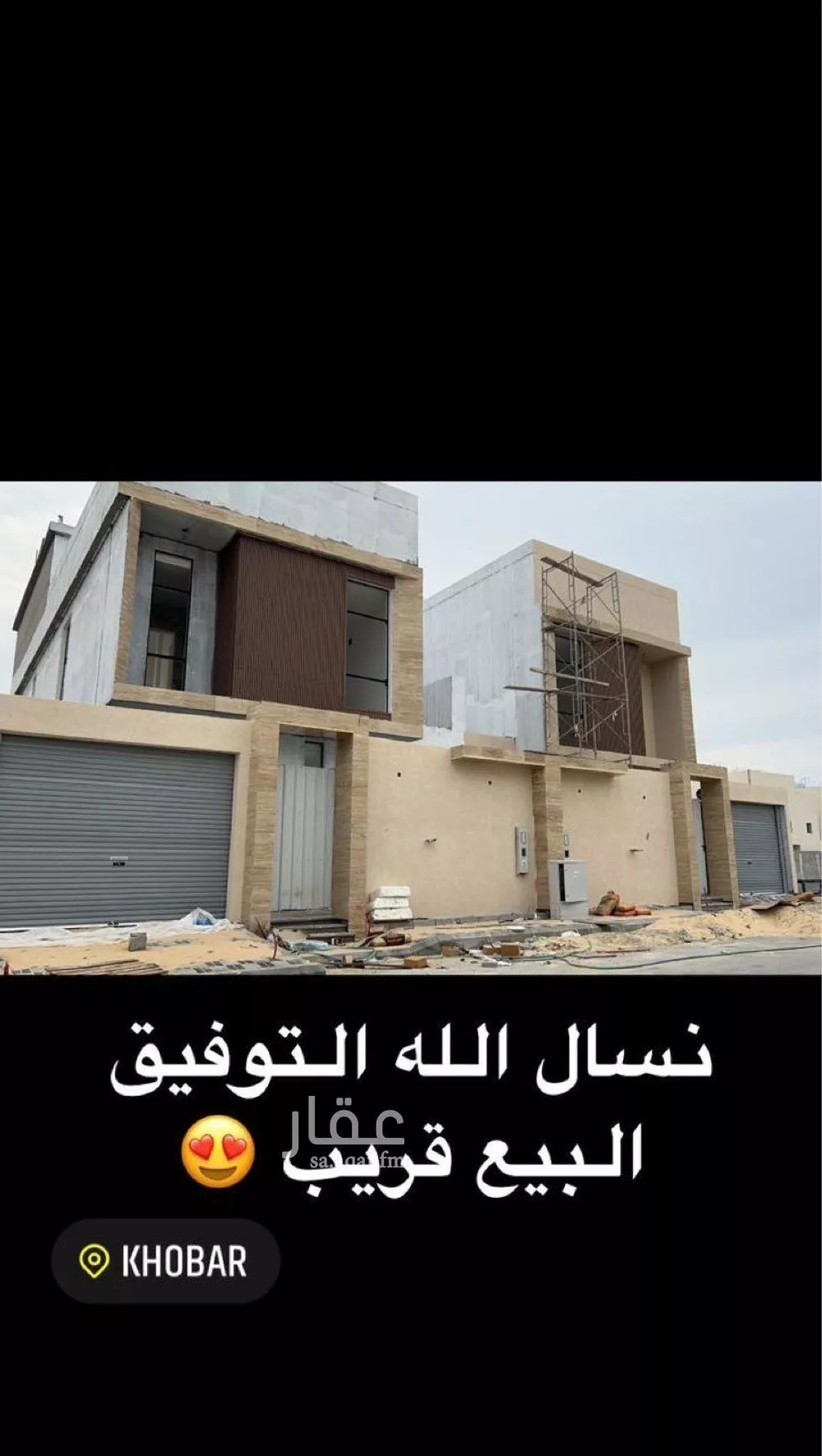 فيلا للبيع في شارع الحكمة, حي الأمواج, مدينة الخبر, المنطقة الشرقية 1 صورة