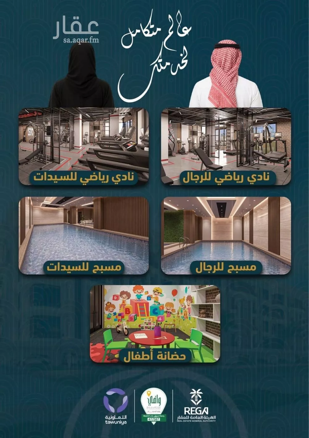 شقة للبيع في حي الصواري, مدينة جدة, منطقة مكة المكرمة 1 صورة