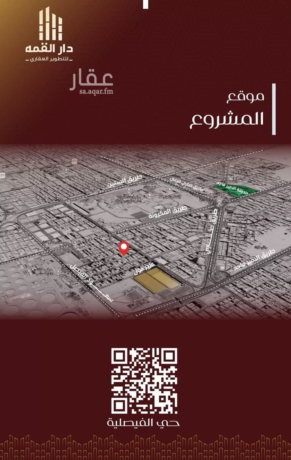 شقة للبيع في شارع فروه بن النعمان, حي الفيصلية, مدينة جدة, منطقة مكة المكرمة 1 صورة